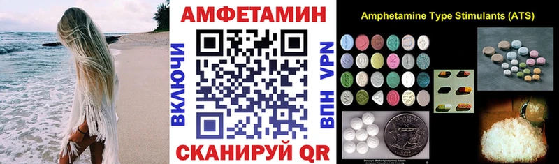 АМФ VHQ  Верея 