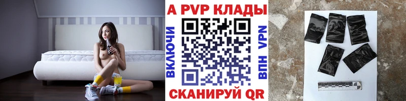 Альфа ПВП мука  Верея 