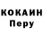 Метадон белоснежный Arthur Bachynsky