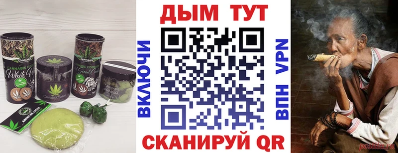 Еда ТГК конопля  Верея 