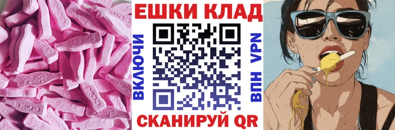 продажа наркотиков  Верея  Экстази DUBAI 