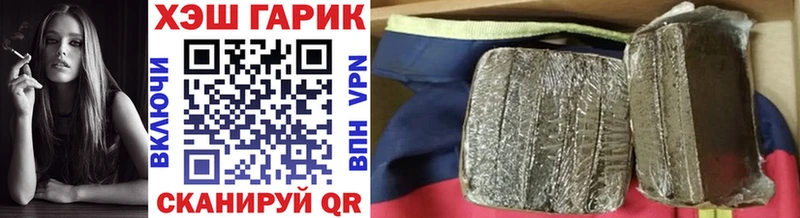 ГАШ Premium  Верея 