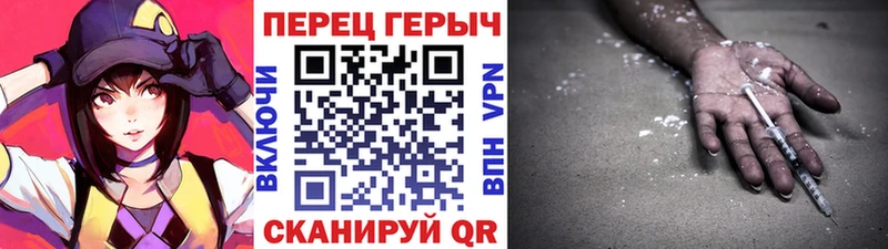ГЕРОИН герыч  хочу   Верея 