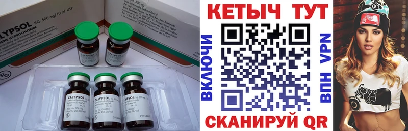 Кетамин ketamine  Верея 