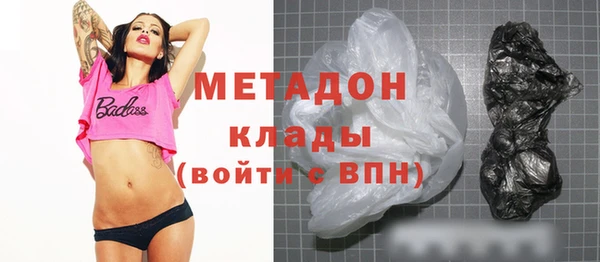 молекула духа Козловка