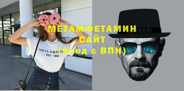 героин Красноперекопск