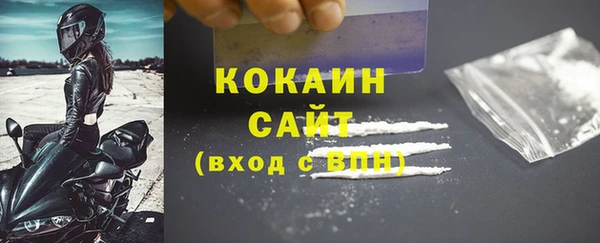 героин Красноперекопск