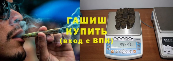 героин Красноперекопск