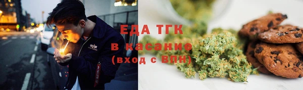 дистиллят марихуана Краснослободск