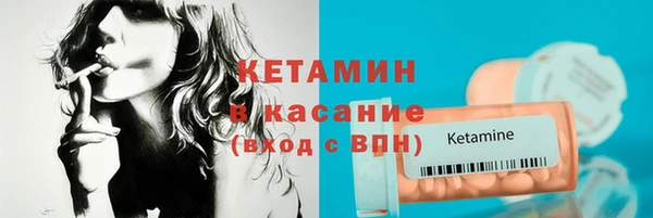 героин Красноперекопск
