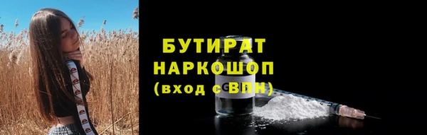прущий лед Козельск