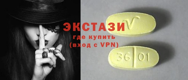 дистиллят марихуана Краснослободск