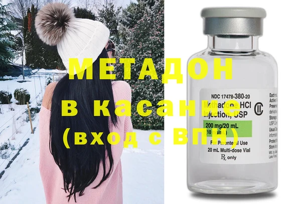молекула духа Козловка