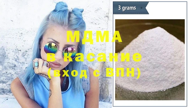 дистиллят марихуана Краснослободск