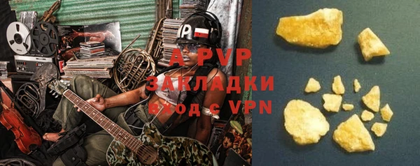 дистиллят марихуана Краснослободск