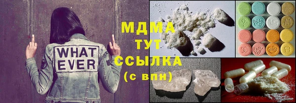 дистиллят марихуана Краснослободск