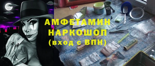 героин Красноперекопск