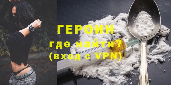 дистиллят марихуана Краснослободск