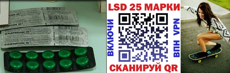 LSD-25 экстази кислота  Верея 