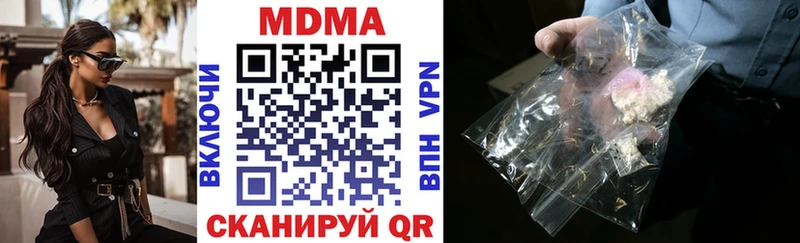 сайты даркнета какой сайт купить закладку Верея МДМА VHQ