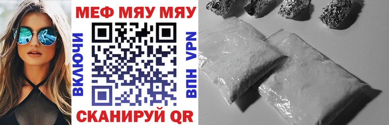 Мефедрон  Верея