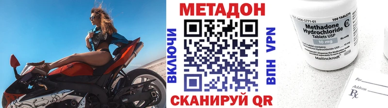 МЕТАДОН мёд  Верея 