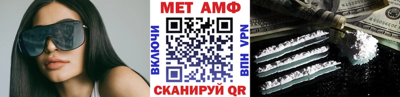 МЕТАМФЕТАМИН Methamphetamine  blacksprut рабочий сайт  Верея  продажа наркотиков 