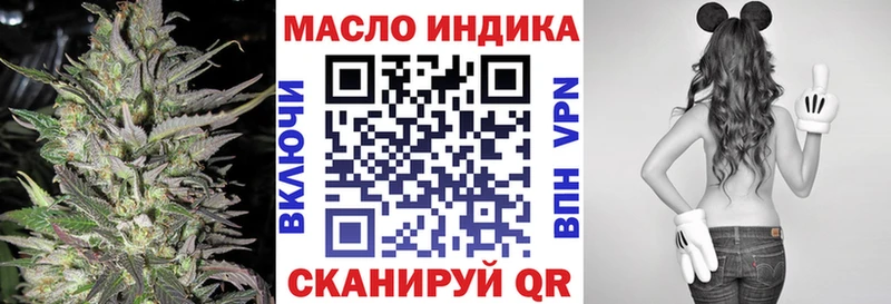 Дистиллят ТГК THC oil цена наркотик Верея