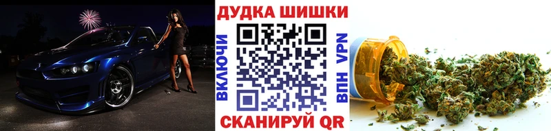 Шишки марихуана гибрид shop Telegram Верея
